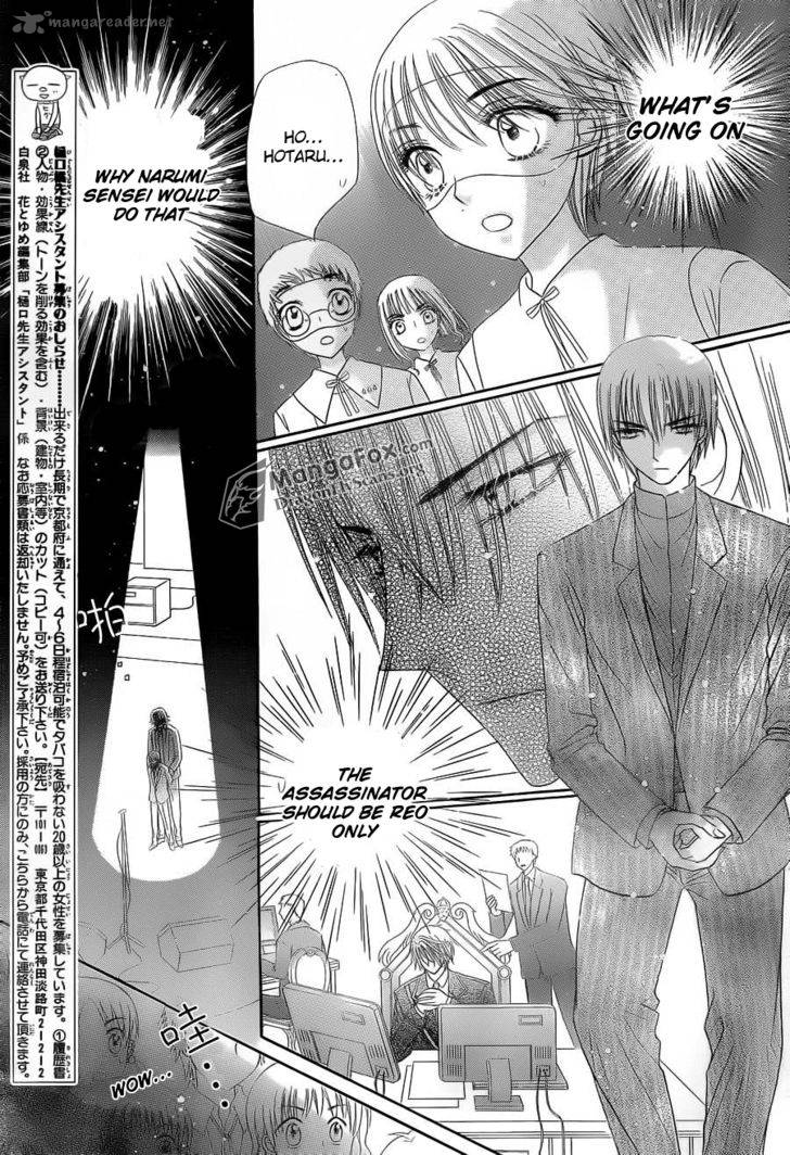 Gakuen Alice 152 6
