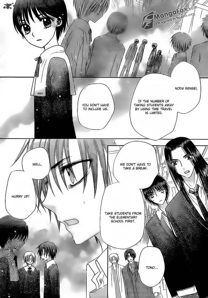 Gakuen Alice 154 17
