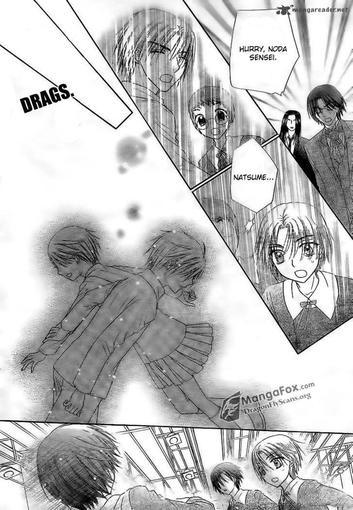 Gakuen Alice 154 23