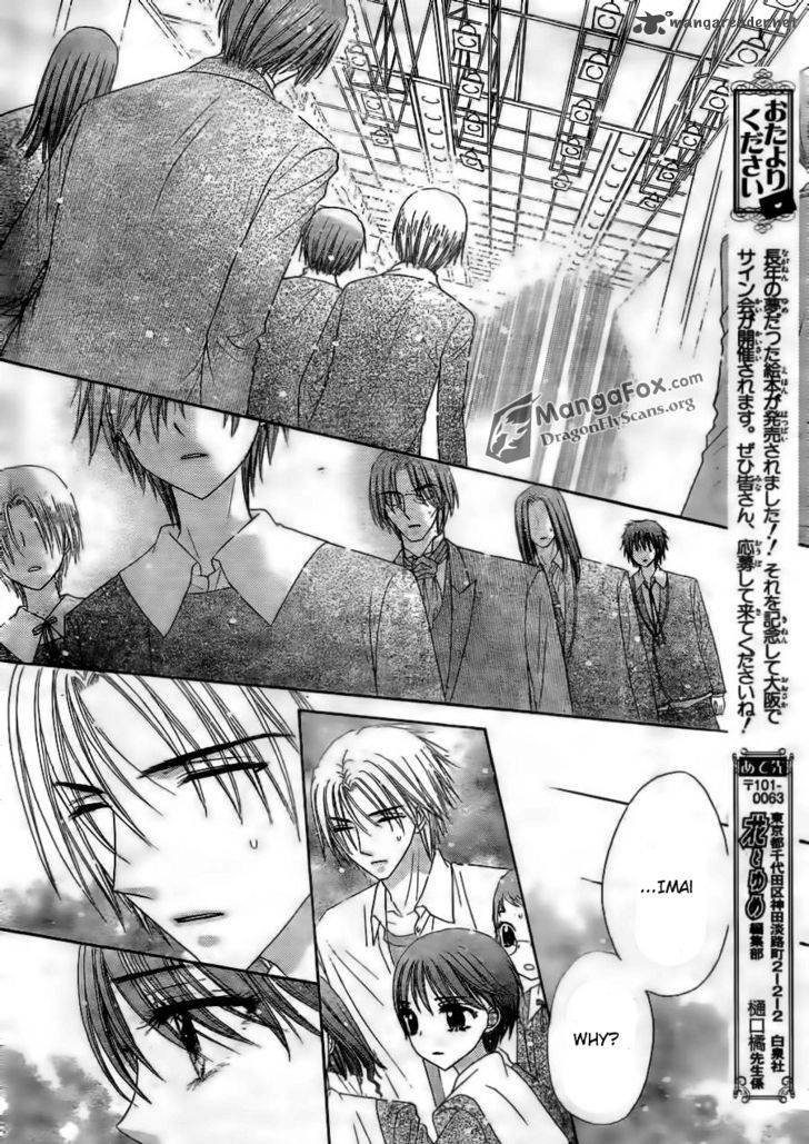Gakuen Alice 154 25