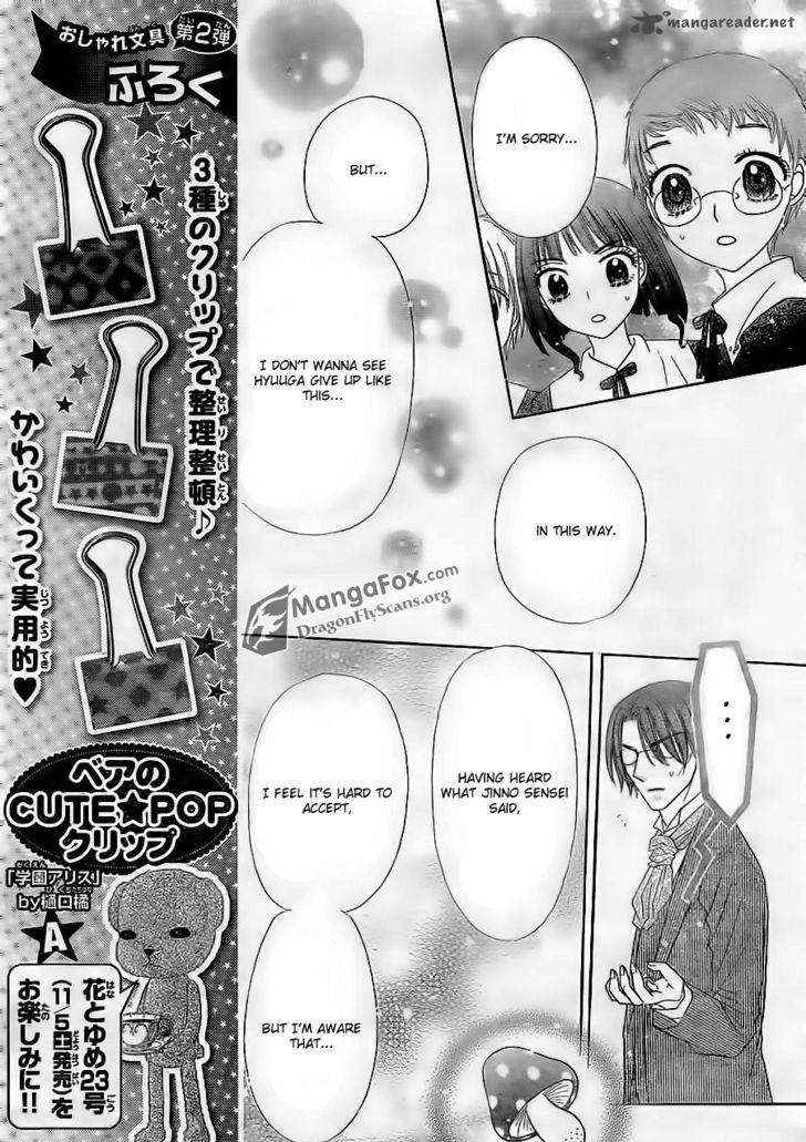Gakuen Alice 154 26