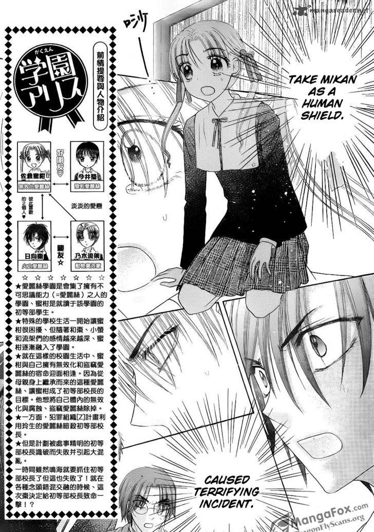 Gakuen Alice 154 6