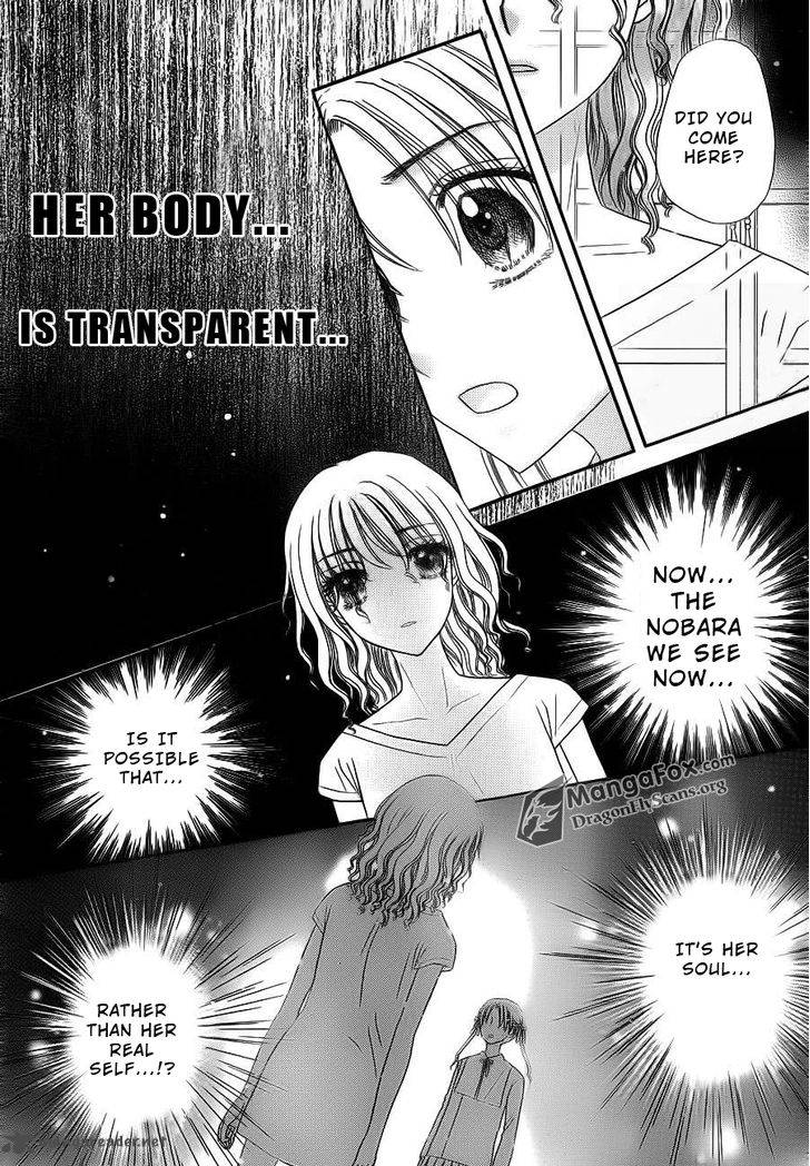 Gakuen Alice 155 11