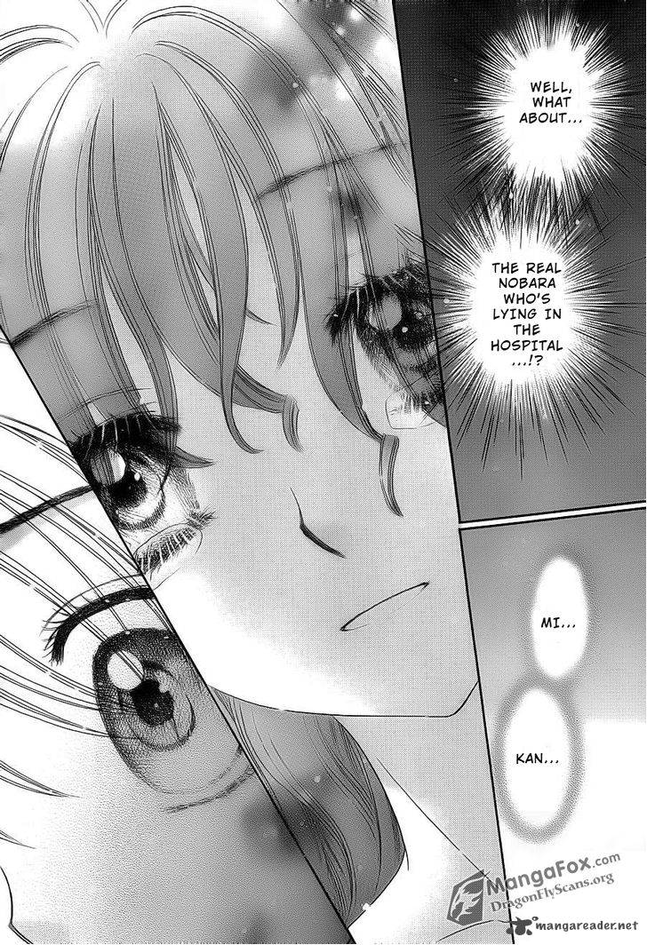 Gakuen Alice 155 12