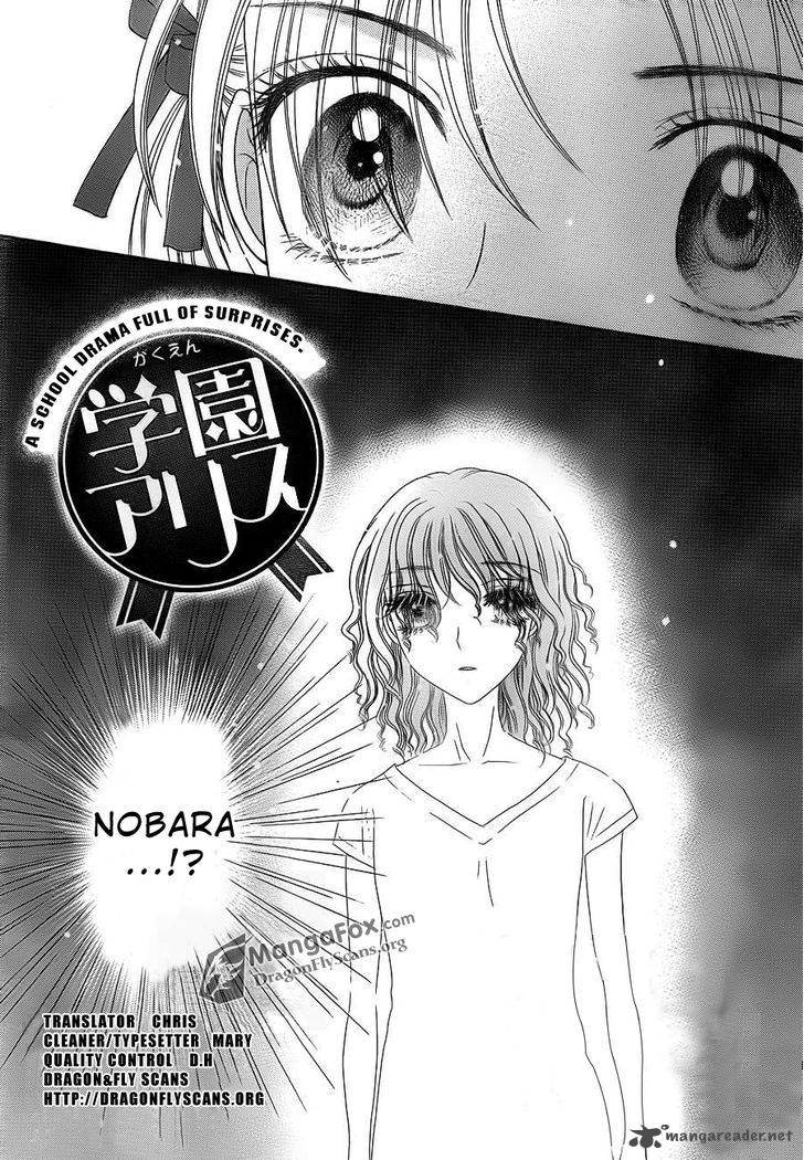 Gakuen Alice 155 2