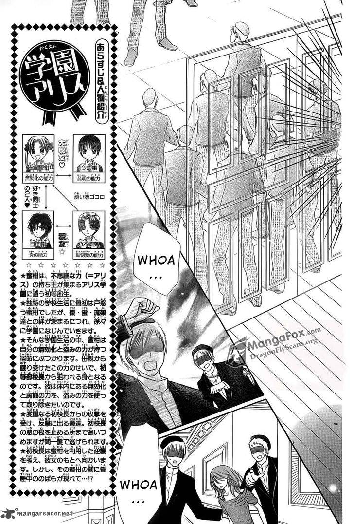 Gakuen Alice 155 4