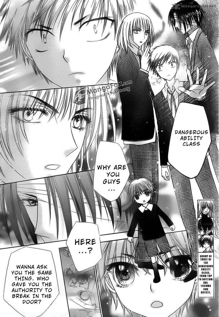 Gakuen Alice 155 5