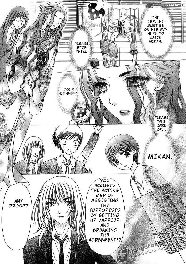 Gakuen Alice 155 7
