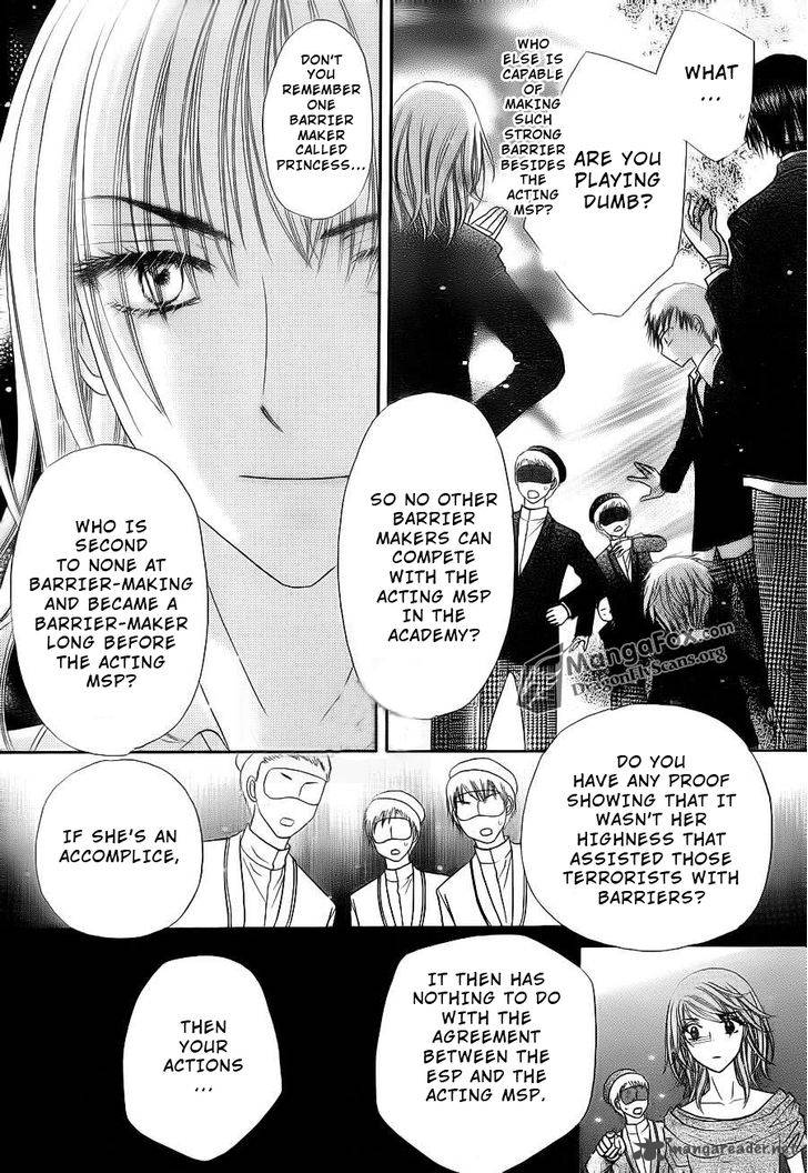 Gakuen Alice 155 8