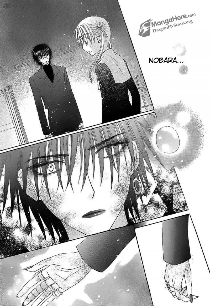 Gakuen Alice 157 24