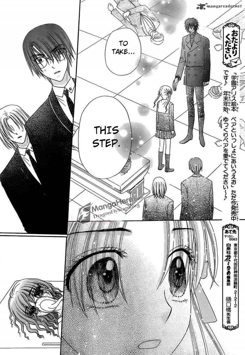 Gakuen Alice 157 29