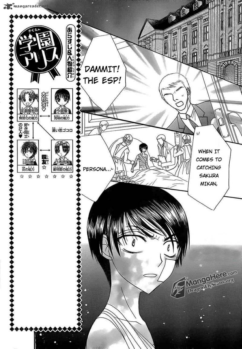 Gakuen Alice 157 4