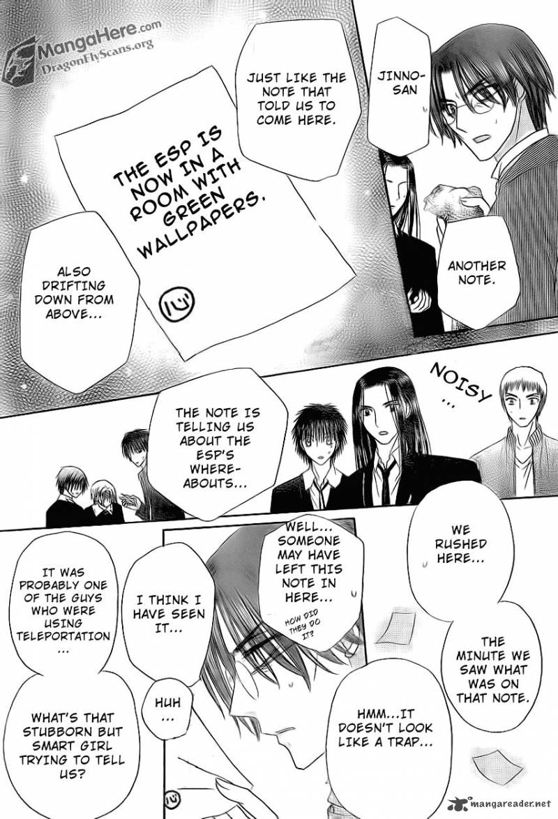 Gakuen Alice 159 19