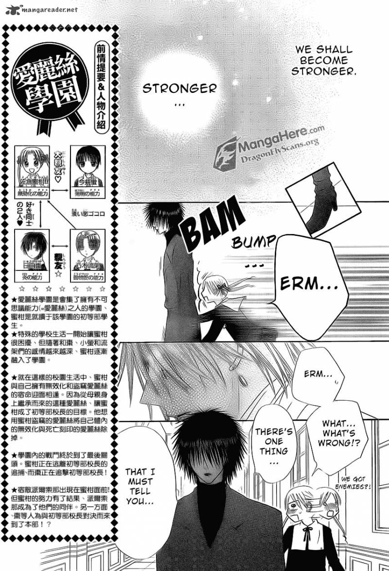 Gakuen Alice 159 5