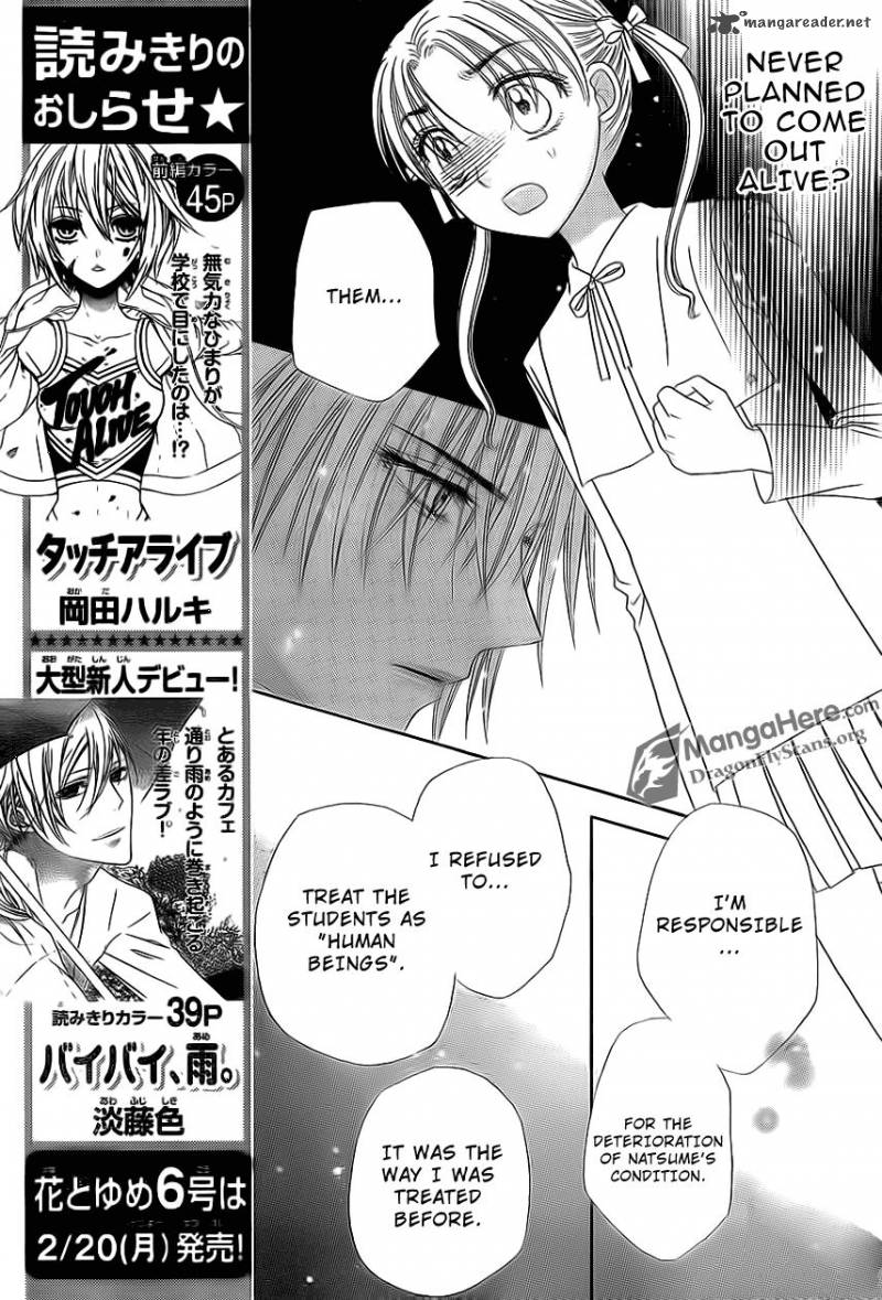 Gakuen Alice 159 9