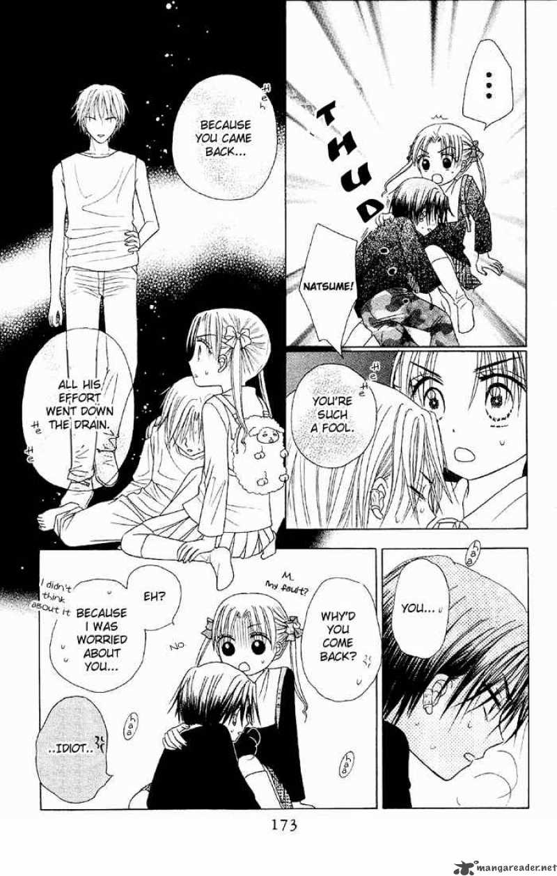 Gakuen Alice 16 14