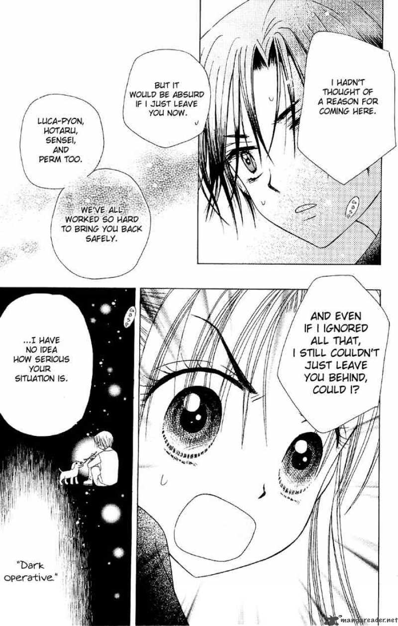 Gakuen Alice 16 18