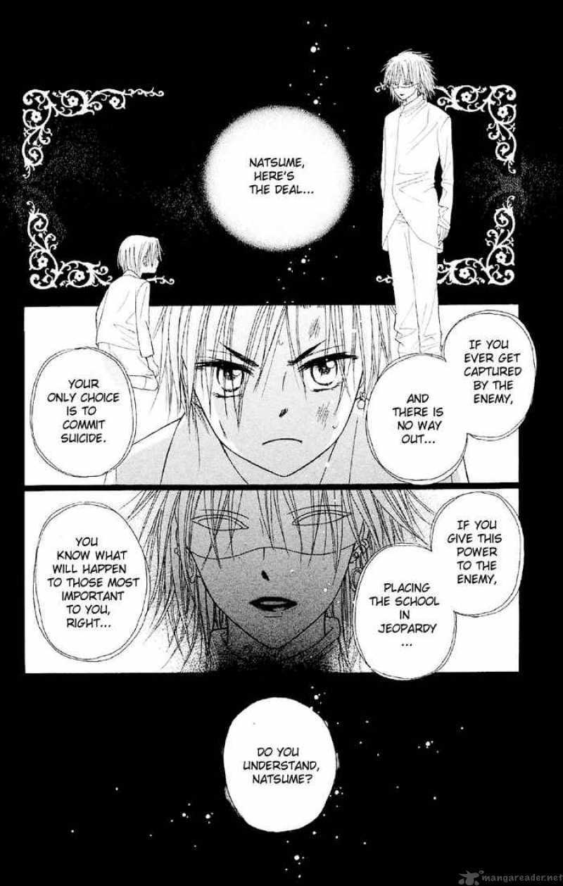 Gakuen Alice 16 3