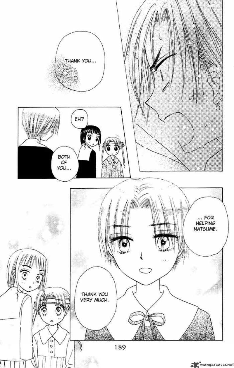 Gakuen Alice 16 30