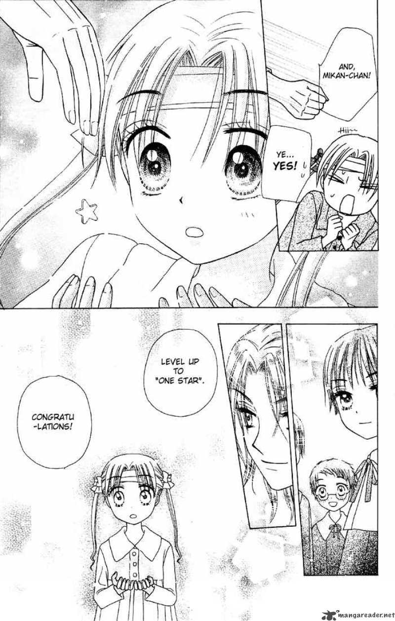 Gakuen Alice 16 32