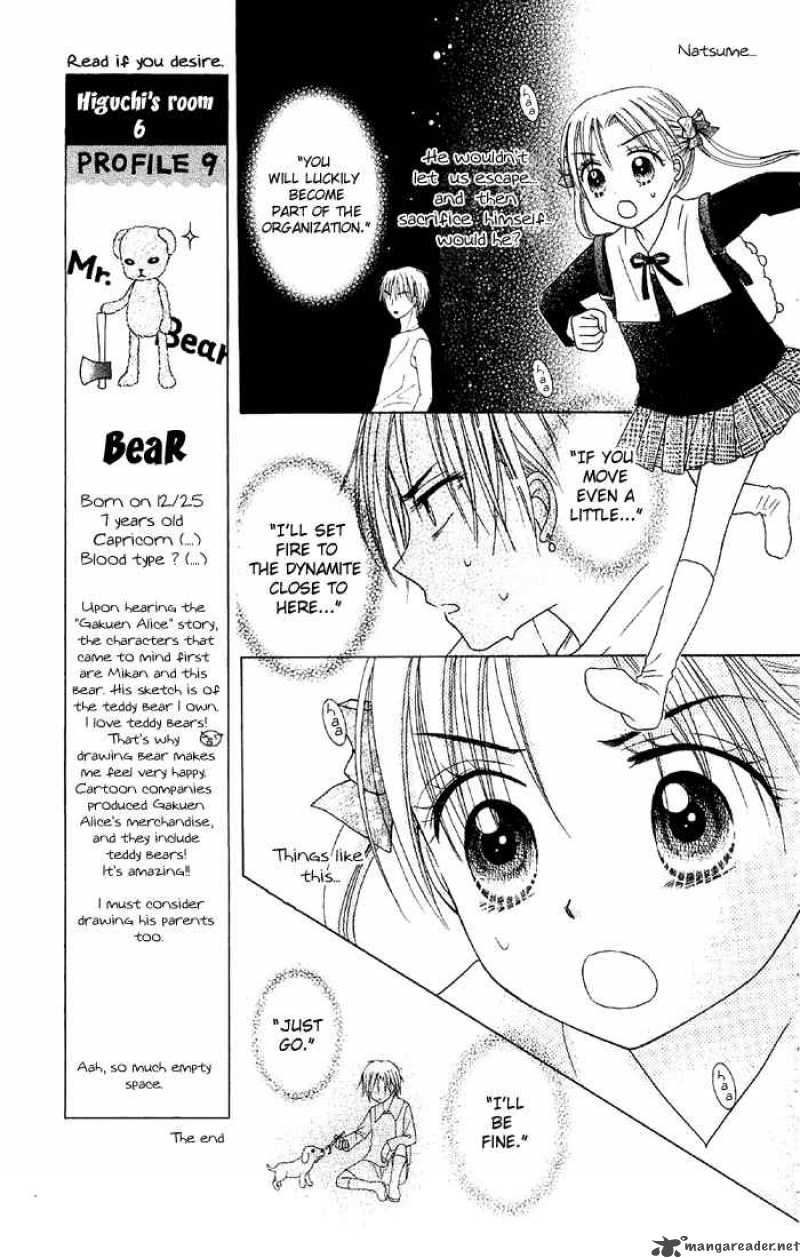 Gakuen Alice 16 6