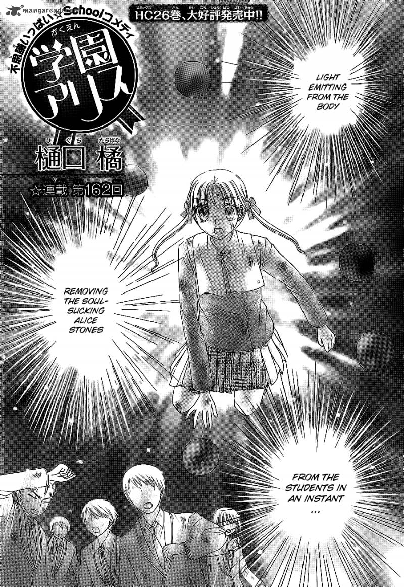 Gakuen Alice 162 1