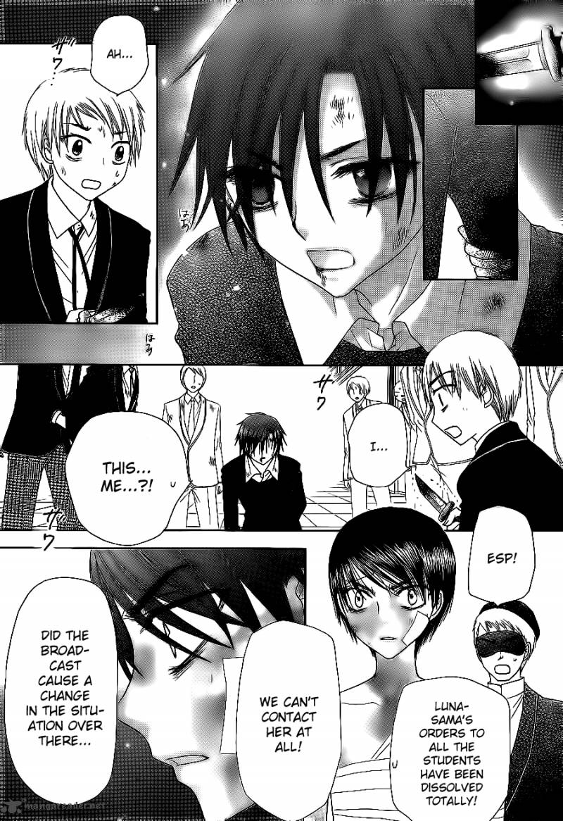 Gakuen Alice 162 15