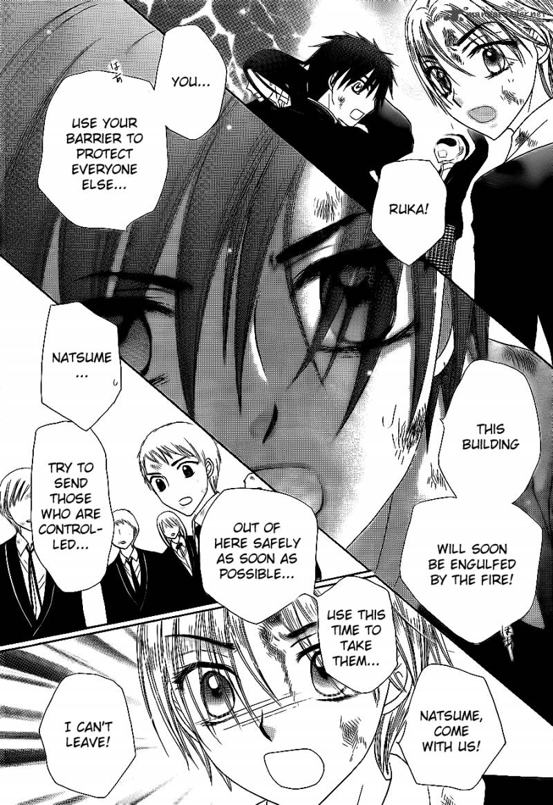 Gakuen Alice 162 20