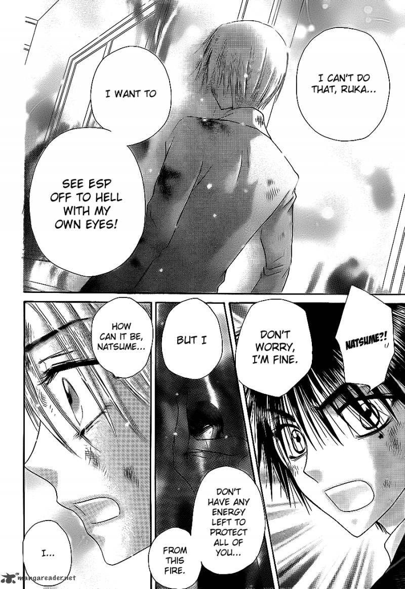 Gakuen Alice 162 21