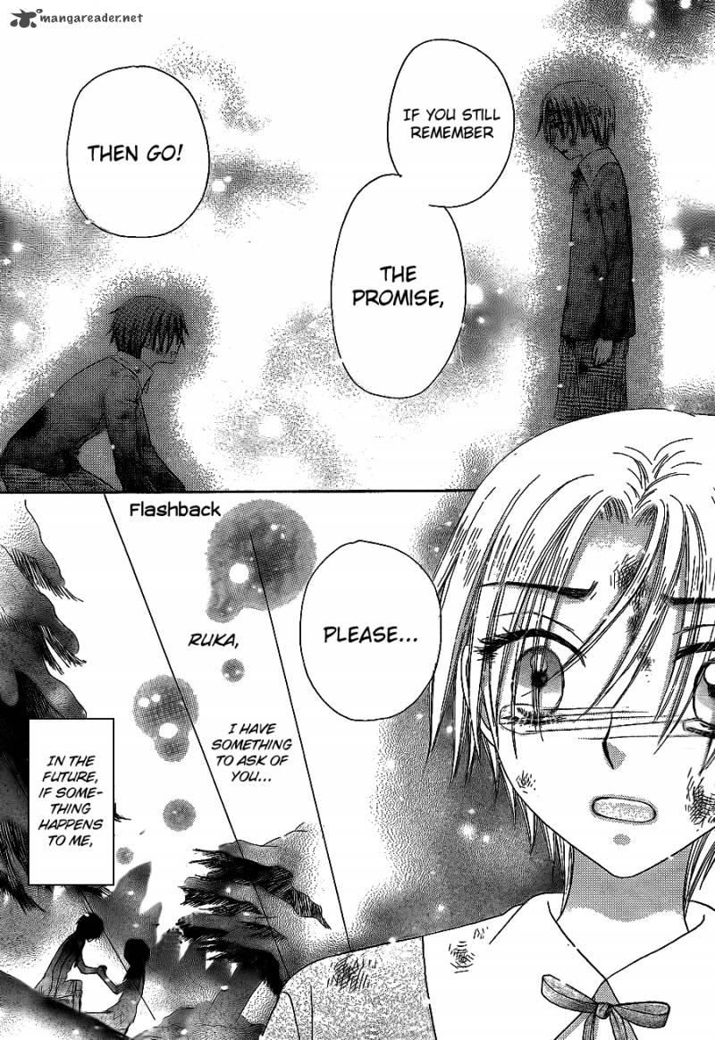 Gakuen Alice 162 24
