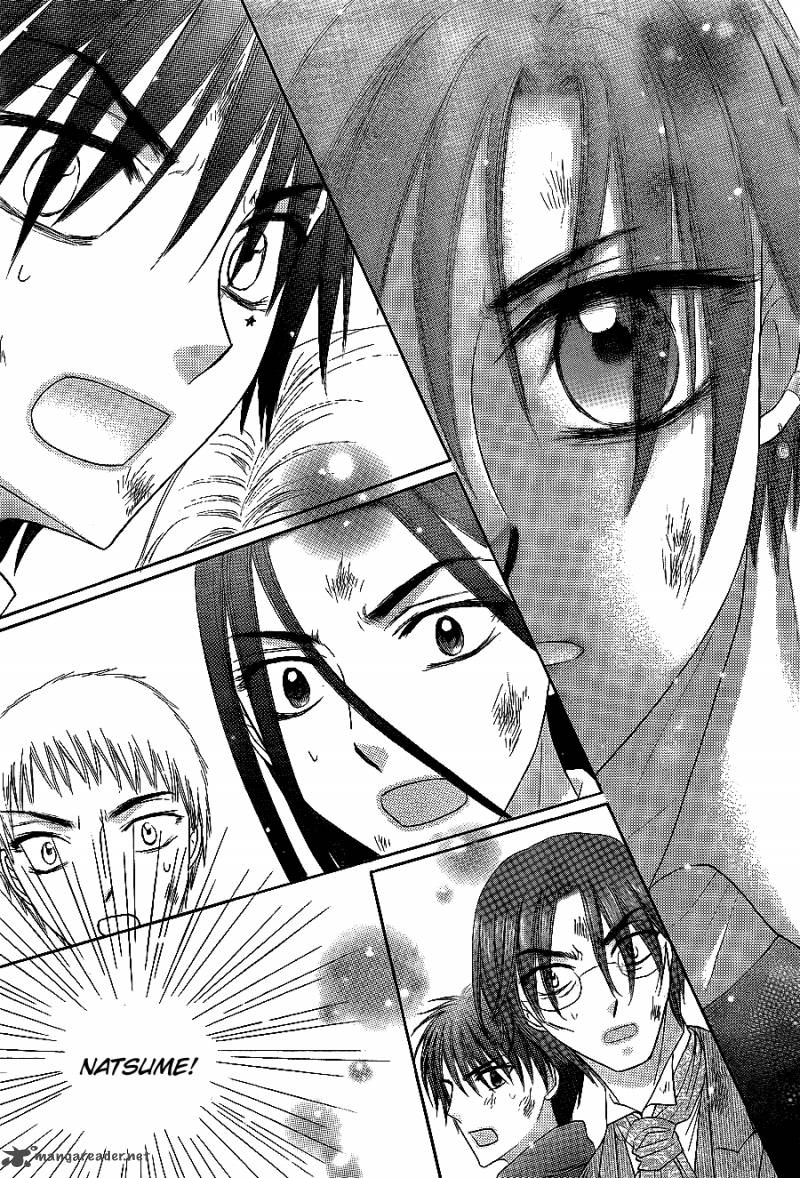 Gakuen Alice 162 26