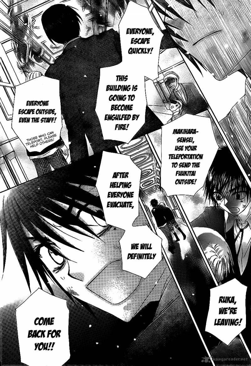 Gakuen Alice 162 27