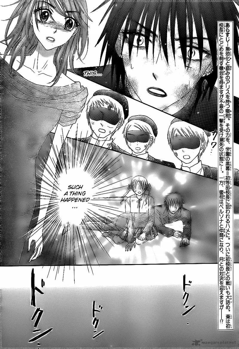Gakuen Alice 162 3