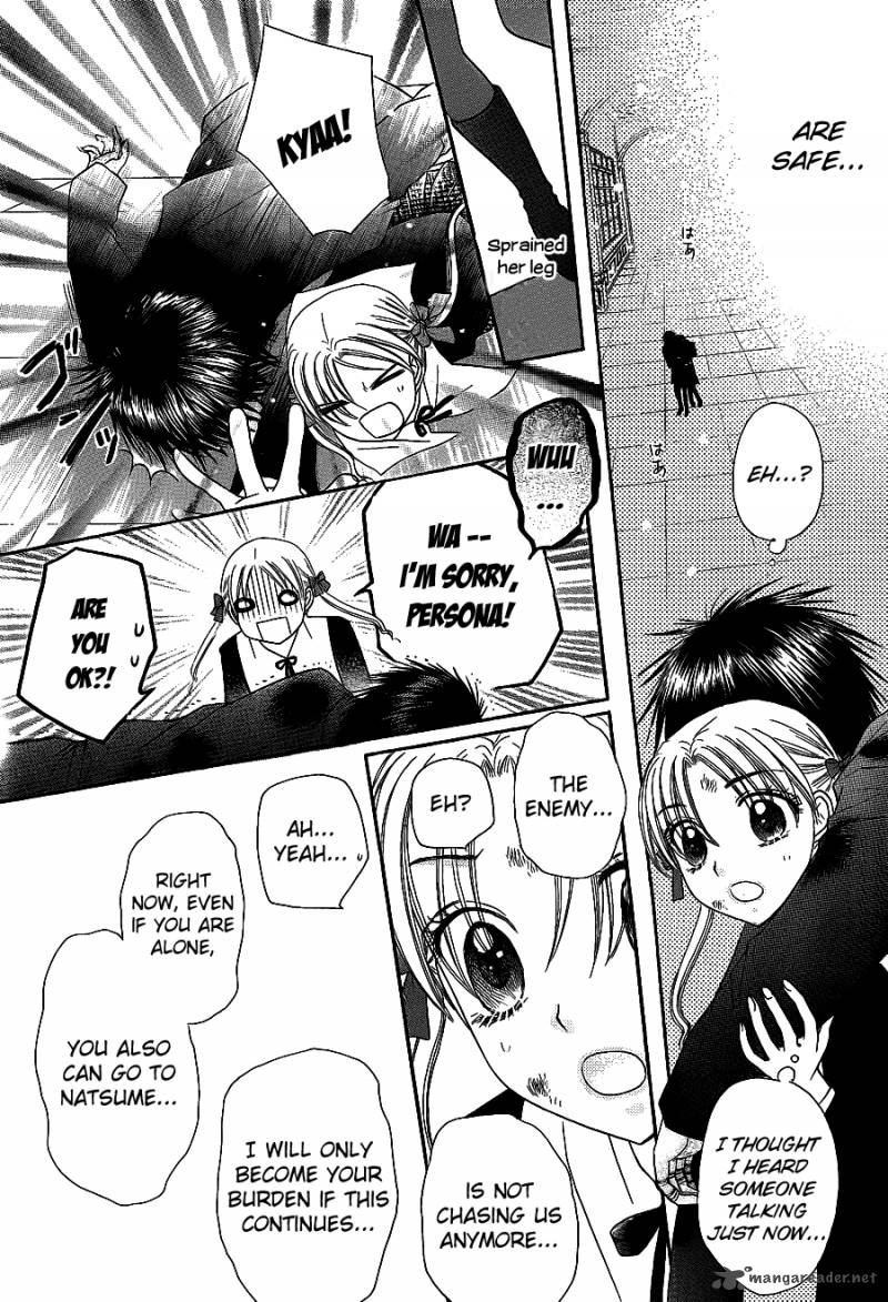 Gakuen Alice 162 30