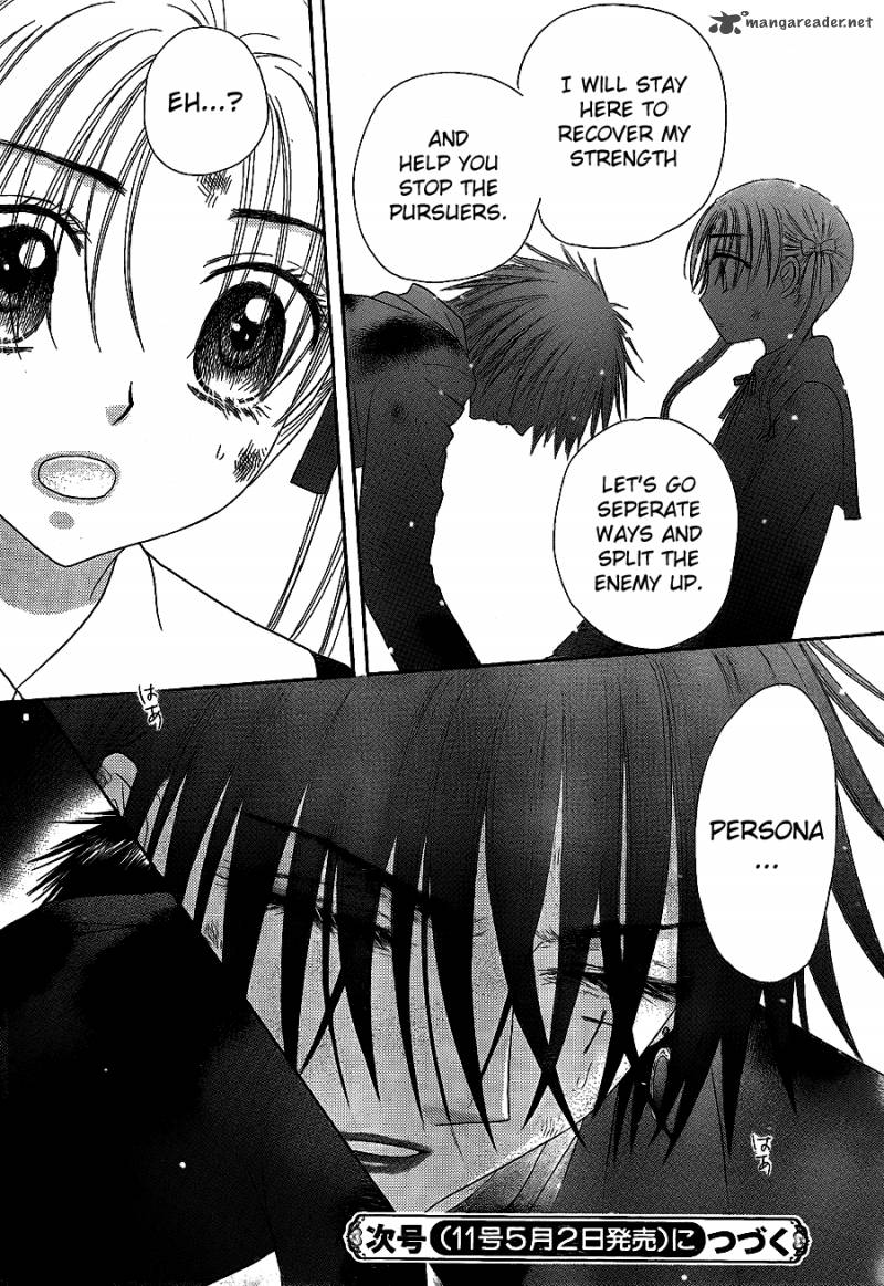 Gakuen Alice 162 31