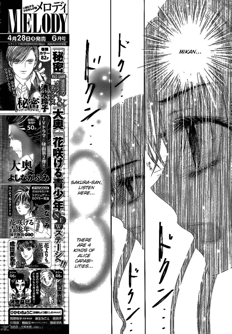 Gakuen Alice 162 4
