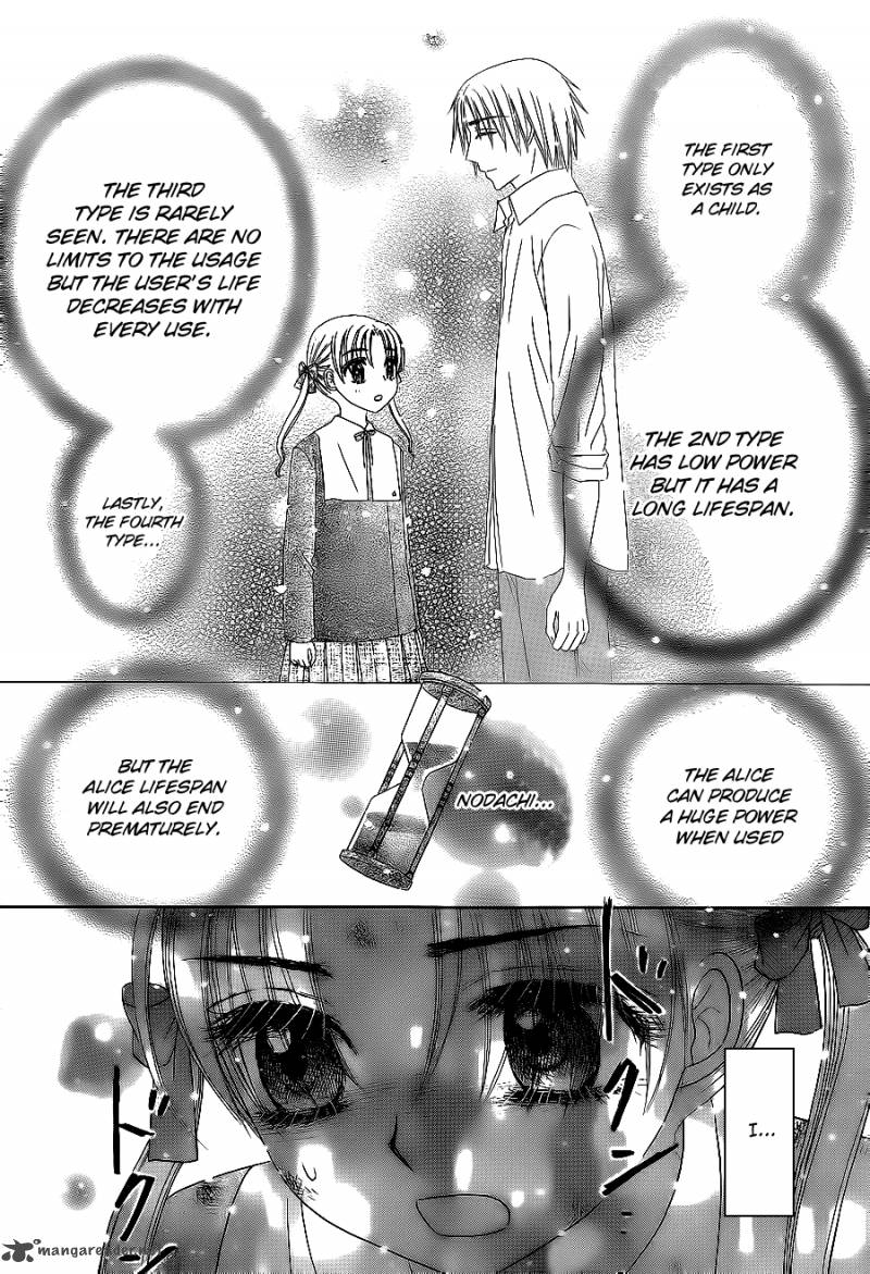 Gakuen Alice 162 5