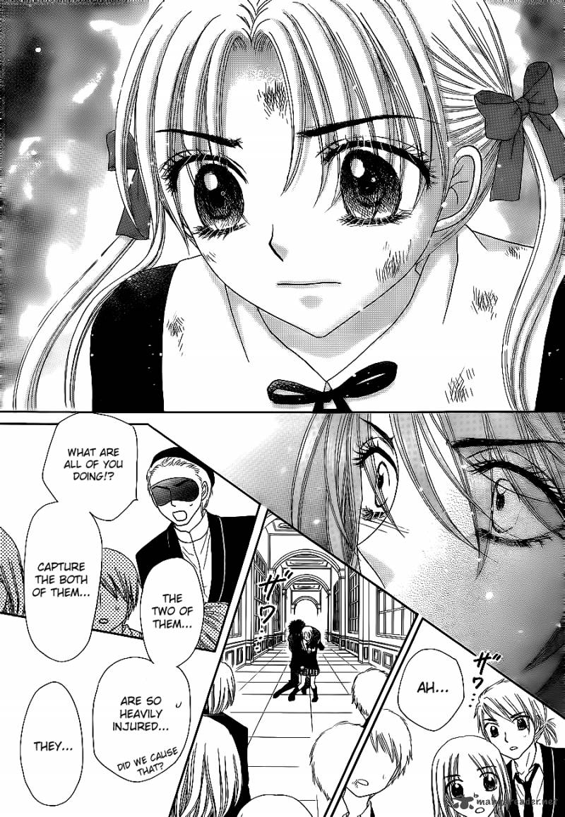 Gakuen Alice 162 8