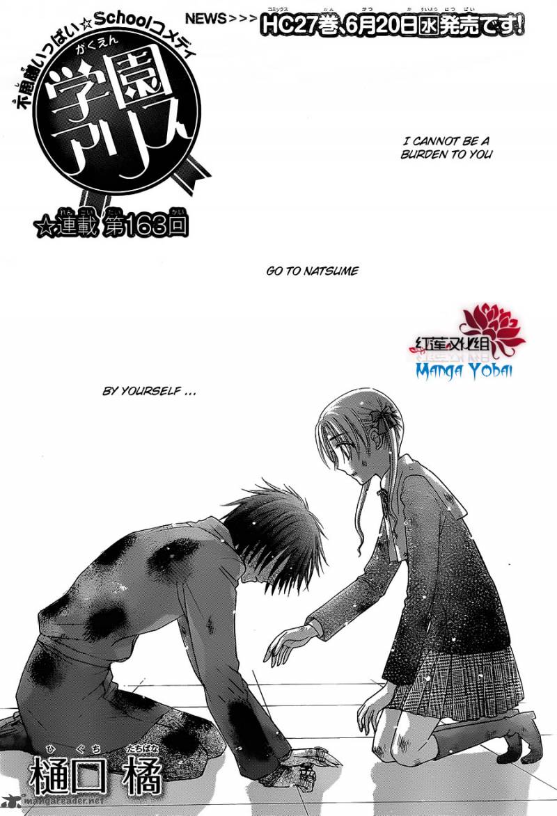 Gakuen Alice 163 1