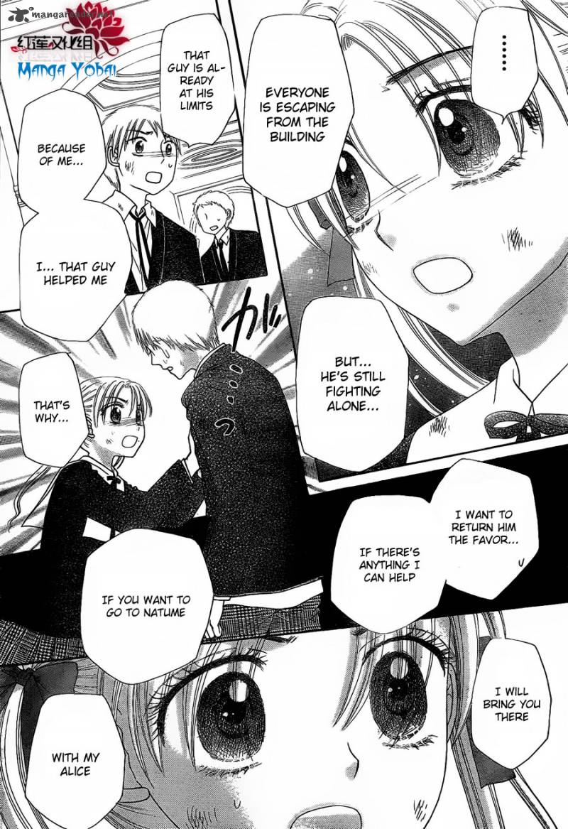 Gakuen Alice 163 12