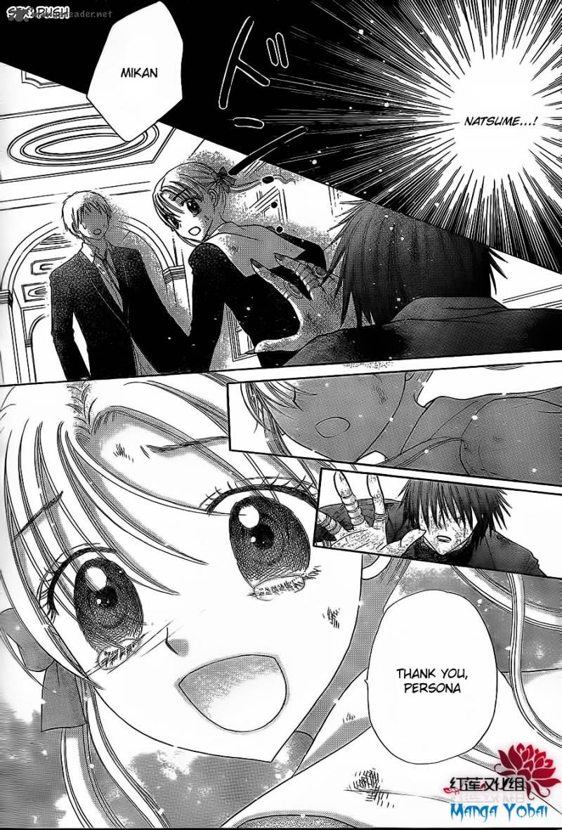 Gakuen Alice 163 13