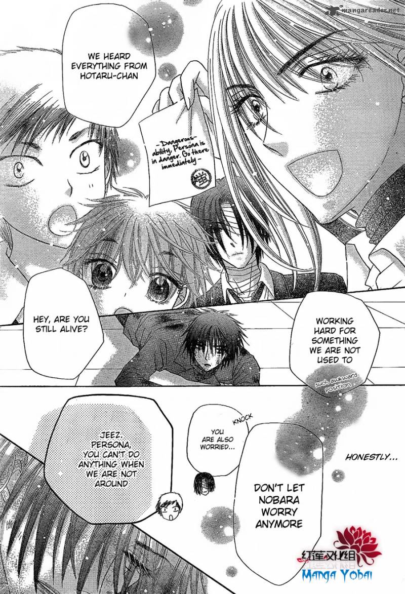 Gakuen Alice 163 18