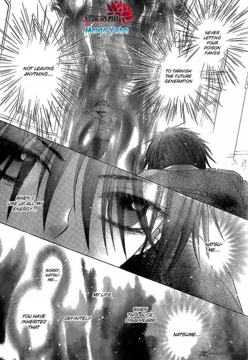 Gakuen Alice 163 21