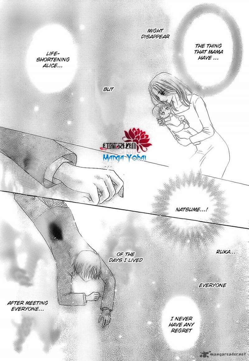 Gakuen Alice 163 22