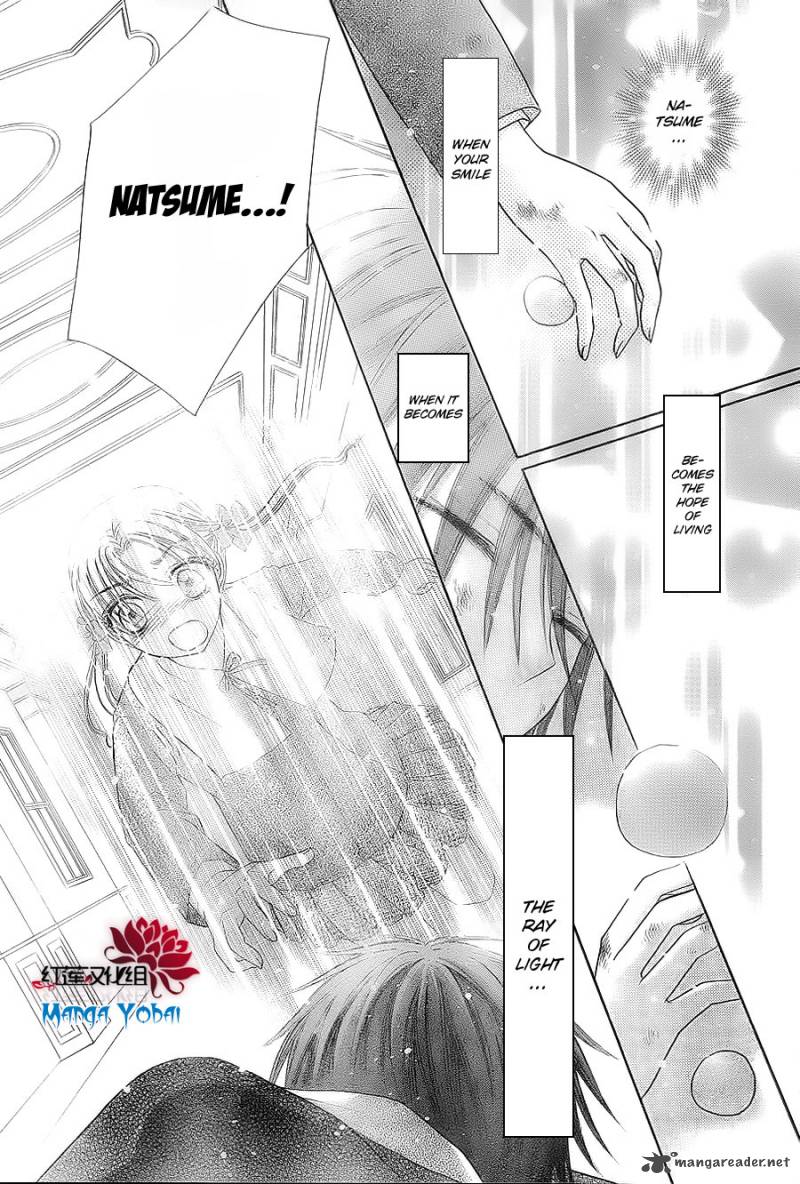 Gakuen Alice 163 24