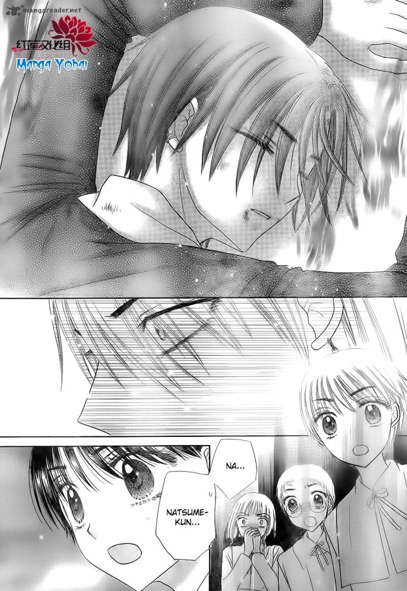 Gakuen Alice 163 27