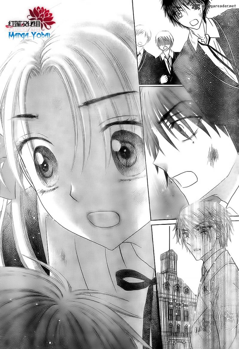 Gakuen Alice 163 28