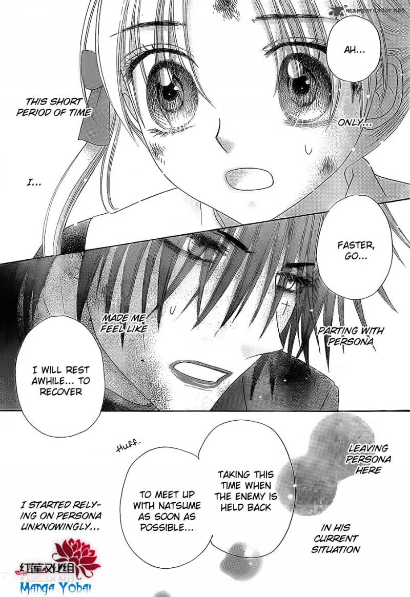 Gakuen Alice 163 3