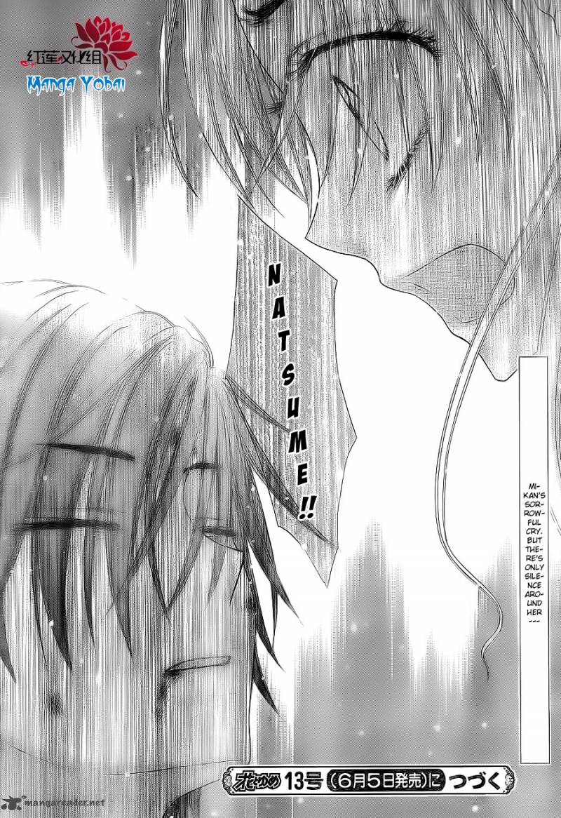 Gakuen Alice 163 30