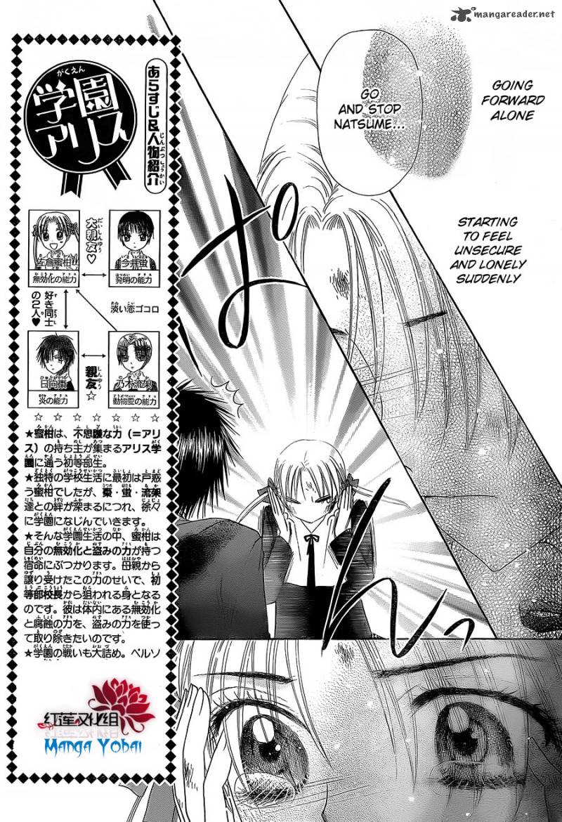 Gakuen Alice 163 4